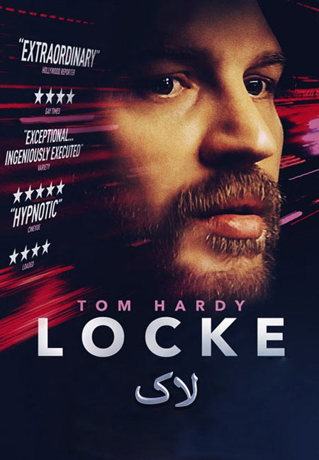 دانلود فیلم لاک دوبله فارسی Locke 2013