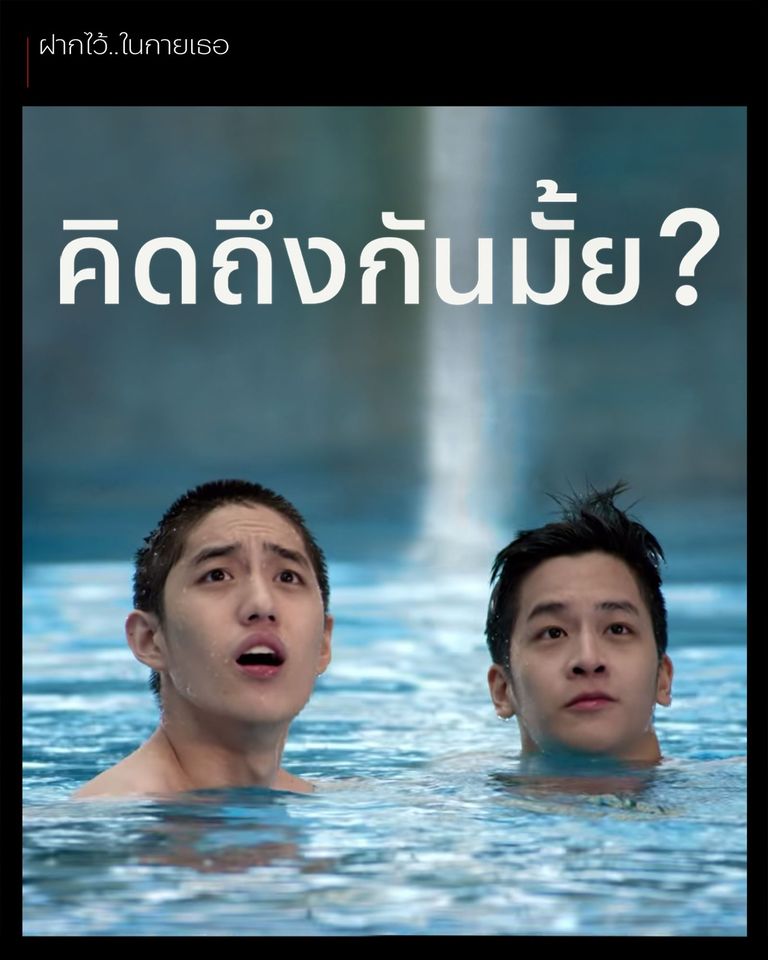 دانلود فیلم تایلندی The Swimmers 2014 با زیرنویس فارسی چسبیده