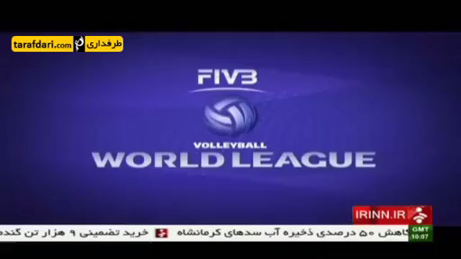 ویدیو؛ پیش بازی والیبال ایران و لهستان