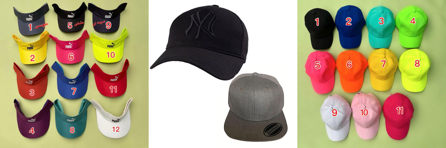 کلاه، نقاب یا آفتابگیر کدام رادر تابستان انتخاب می کنید؟