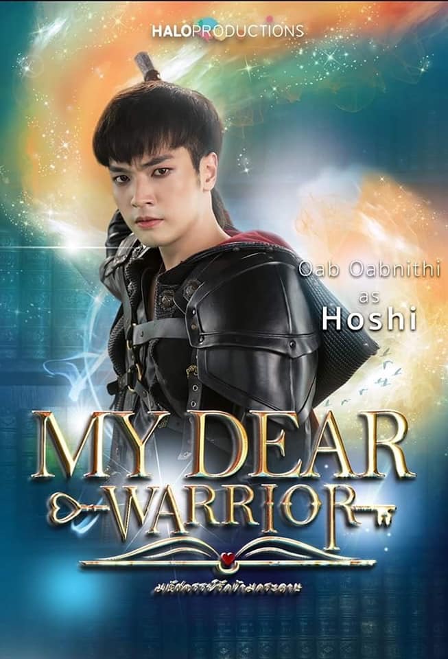 دانلود سریال تایلندی جنگجوی عزیزم My Dear Warrior 2019 با زیرنویس فارسی