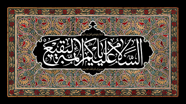 مراسم سالگرد تخریب‌ قبور ائمه‌ بقیع(ع)1400-هیئت مذهبی محبان الرقیه(س)بیلند