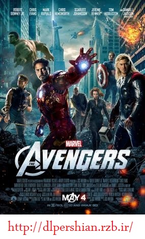 دانلود فیلم انتقام جویان گرد می آیند The Avengers 2012 دوبله فارسی