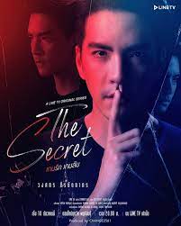 دانلود سریال تایلندی راز The Secret 2020 با زیرنویس فارسی