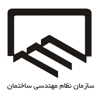 نظام مهندسی تهران 