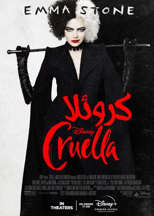 دانلود فیلم کرولا 2021 Cruella با دوبله فاسی
