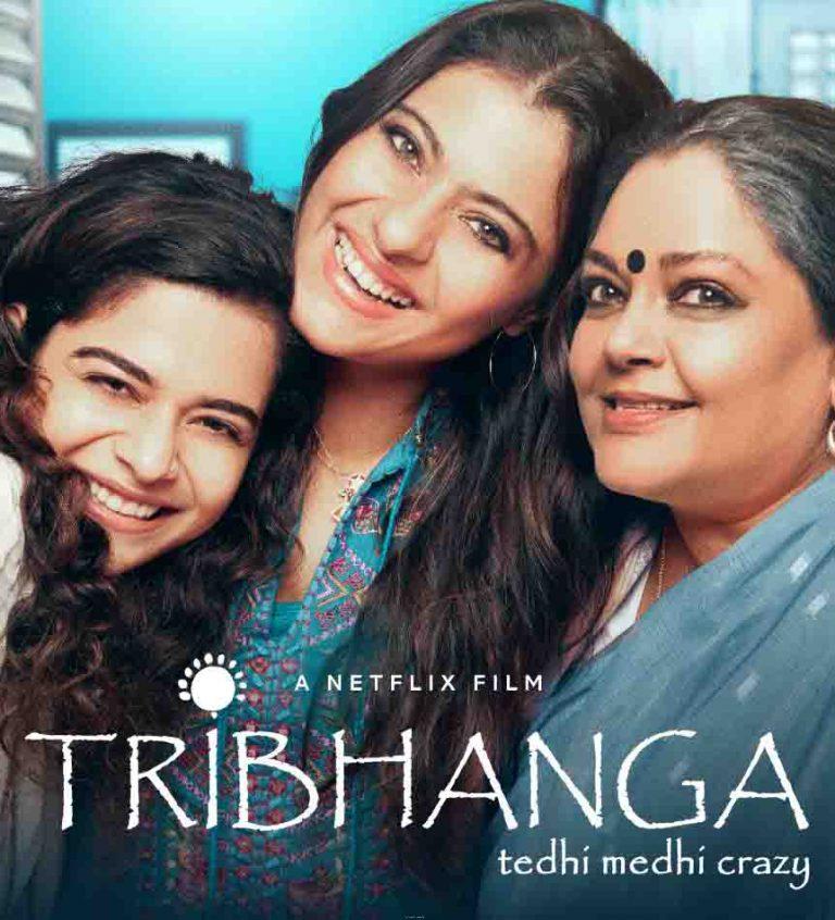 دانلود فیلم هندی تریبانگا ۲۰۲۱ Tribhanga با دوبله فارسی