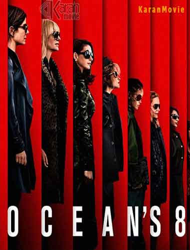 دانلود فیلم هشت یار اوشن 2018 Ocean's Eight با دوبله فارسی