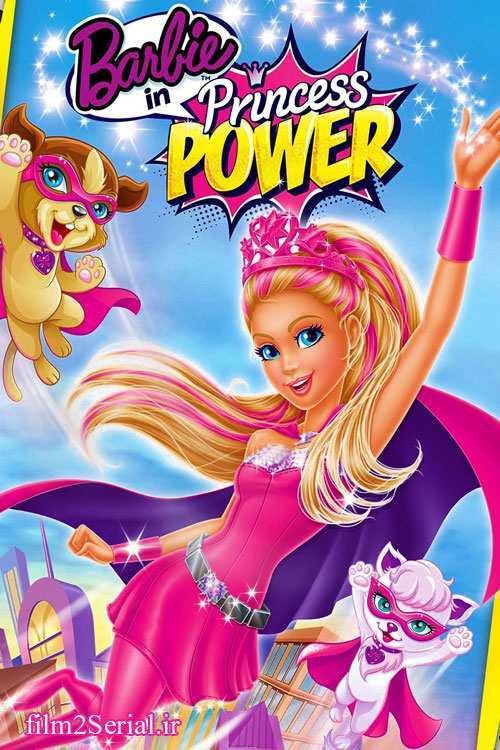 دانلود انیمیشن باربی: پرنسس قدرتمند Barbie in Princess Power 2015 دوبله فارسی
