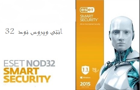 دانلود نود 32 NOD32 ESET Smart Security 8.0.312.0 Final
