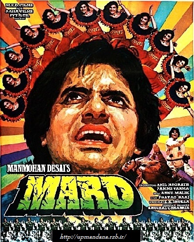دانلود فیلم هندی مرد 1985 Mar
