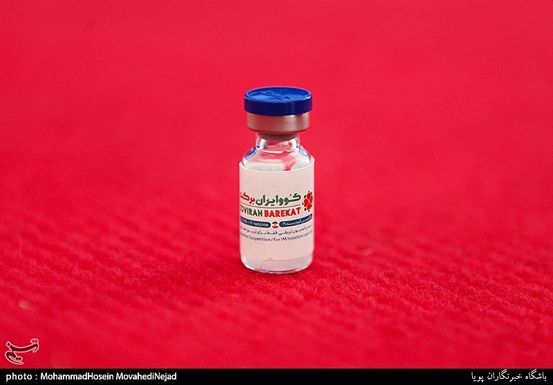  ایمنی‌زایی ۹۳.۵درصدی واکسن برکت در فاز دوم/ ۱۲ کشور برای خرید درخواست دادند      