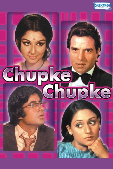 دانلود فیلم هندی Chupke Chupke 1975 دوبله فارسی