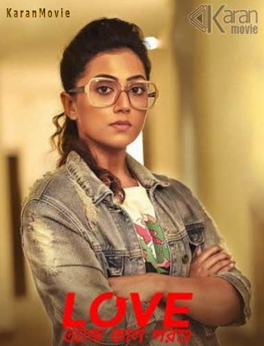 دانلود فیلم هندی عشق امروزی Love Aaj Kal 2009 با دوبله فارسی