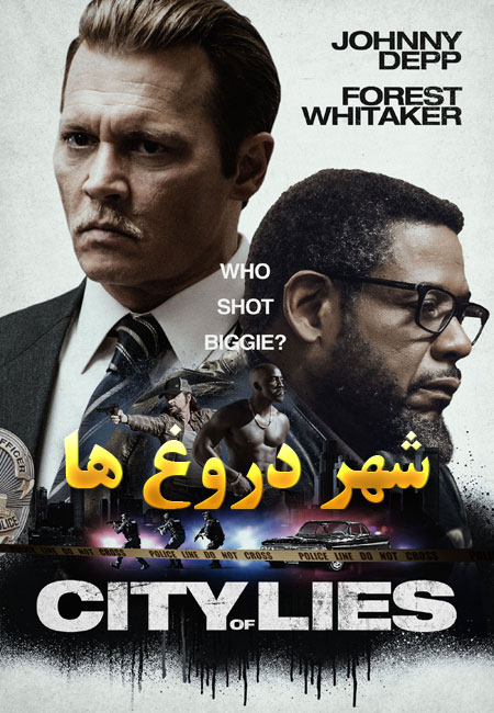 دانلود فیلم شهر دروغ ها دوبله فارسی City of Lies 2018