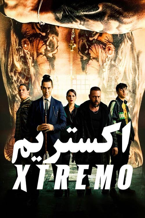 دانلود فیلم اکستریم Xtreme 2021 دوبله فارسی