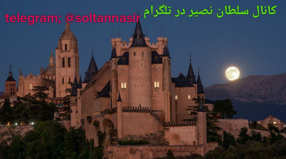 تصاویر قصر الکازار در سویل اسپانیا