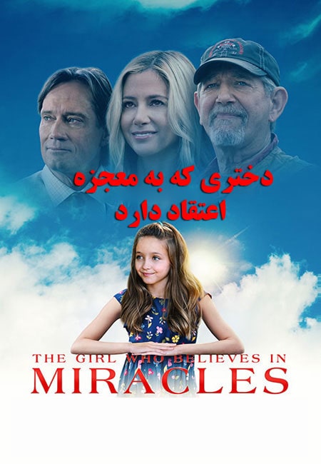 دانلود فیلم دختری که به معجزه اعتقاد دارد The Girl Who Believes in Miracles 2021