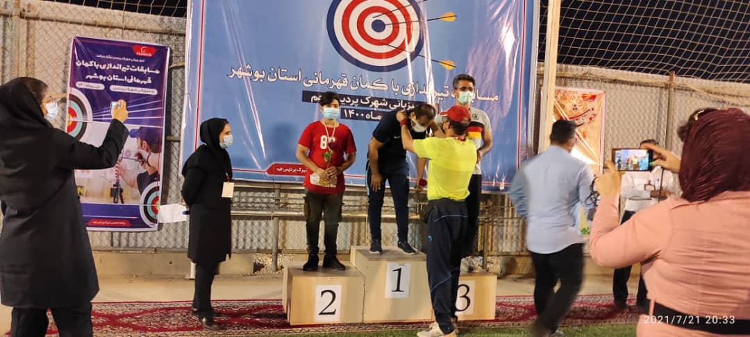 مسابقات استانی تیراندازی با کمان استادن بوشهر