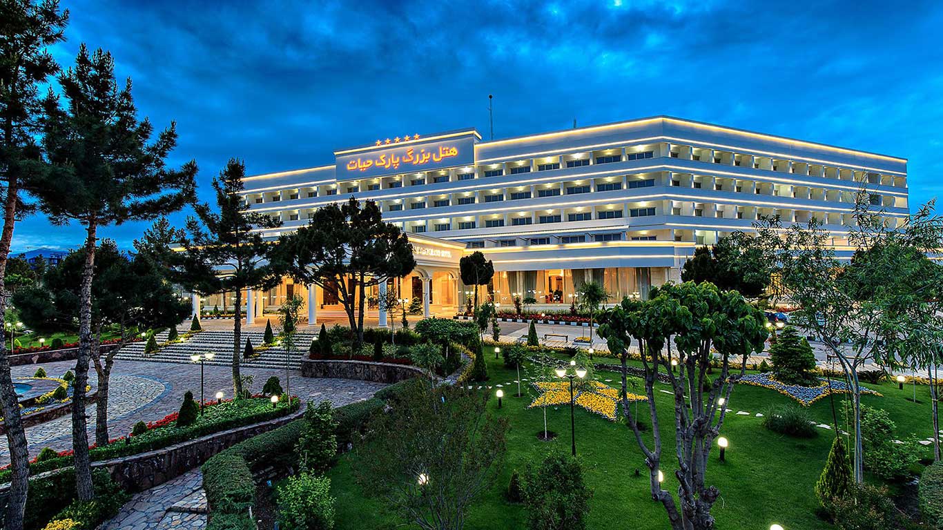 هتل پارک حیات مشهد با چشم اندازی سر سبز