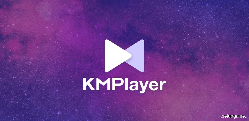 دانلود KMPlayer (HD Video,Media,Free) 31.07.280 – کی ام پلیر اندروید!