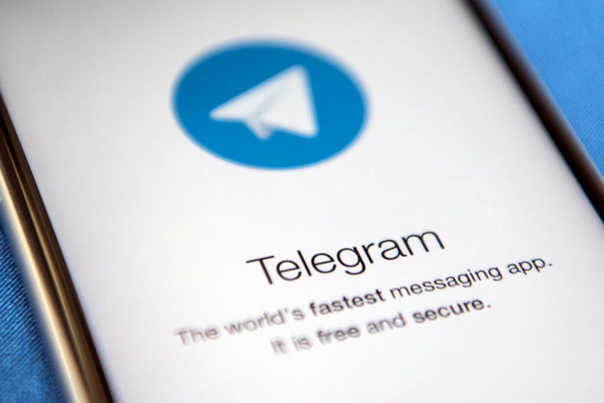 تلگرام ۷.۹منتشر شد +,جزییات