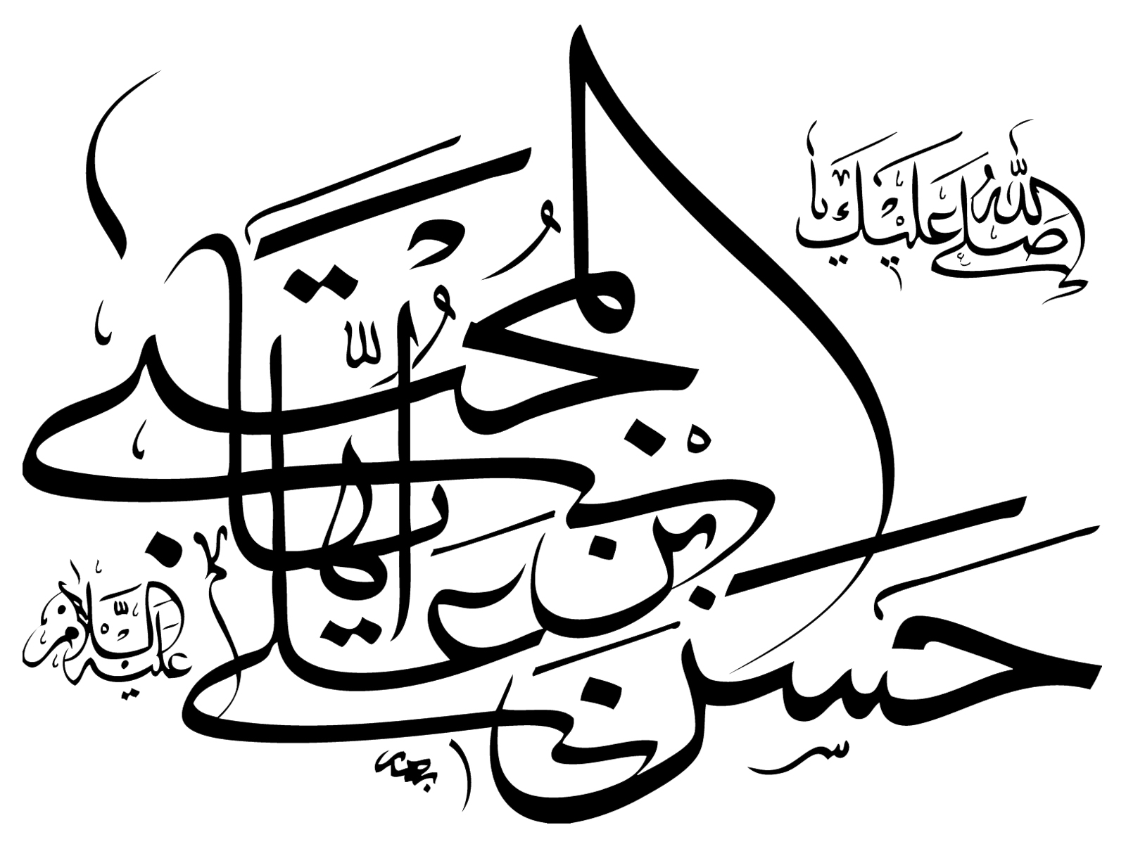 تایپوگرافی نام زیبای امام حسن مجتبی(ع) شماره11