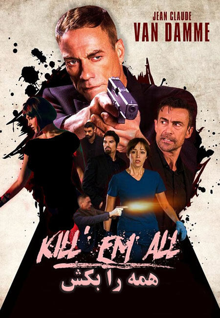 دانلود فیلم همه را بکش دوبله فارسی Kill 'Em All 2017