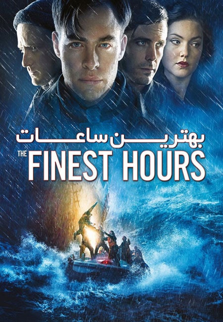 دانلود فیلم ساعات طلایی دوبله فارسی The Finest Hours 2016