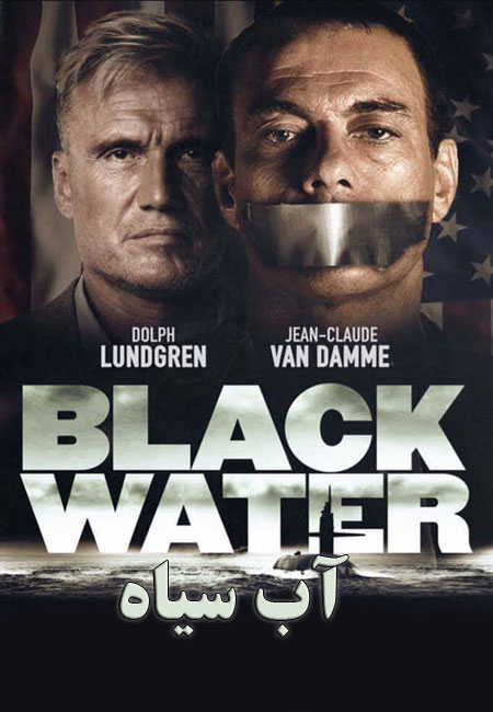 دانلود فیلم آب سیاه دوبله فارسی Black Water 2018