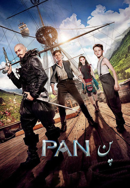 دانلود فیلم پن دوبله فارسی Pan 2015