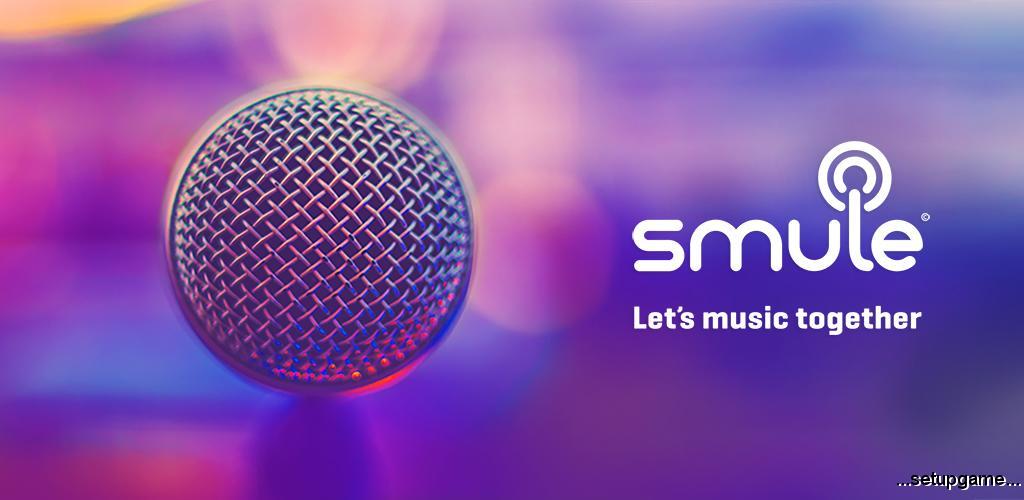 دانلود Smule – The #1 Singing App 8.8.5 – اپلیکیشن خوانندگی و کارائوکه مخصوص اندروید + مود
