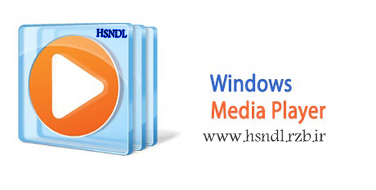  دانلود Windows Media Player 11.0.5721 – ویندوز مدیا پلیر 