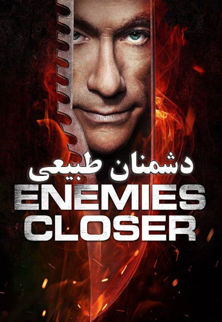 دانلود فیلم دشمنان طبیعی دوبله فارسی Enemies Closer 2013