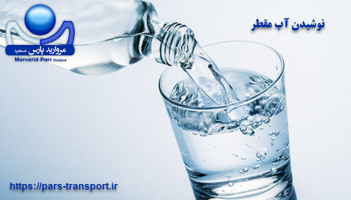 3نکته مهم نوشیدن آب مقطر که باید بدانید