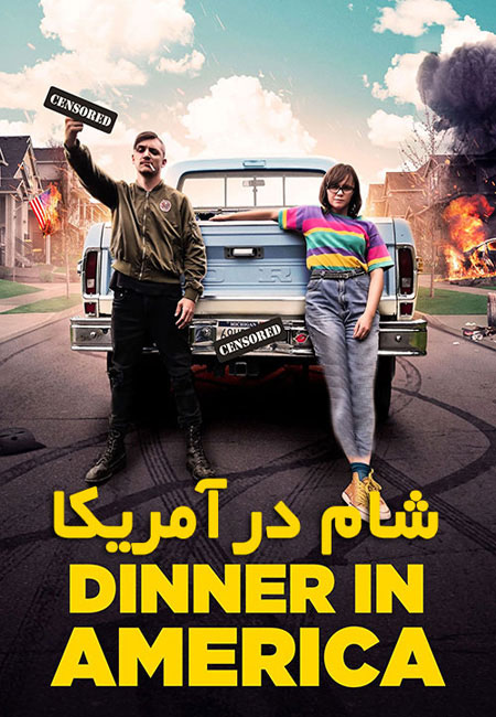 دانلود فیلم شام در آمریکا Dinner in America 2020