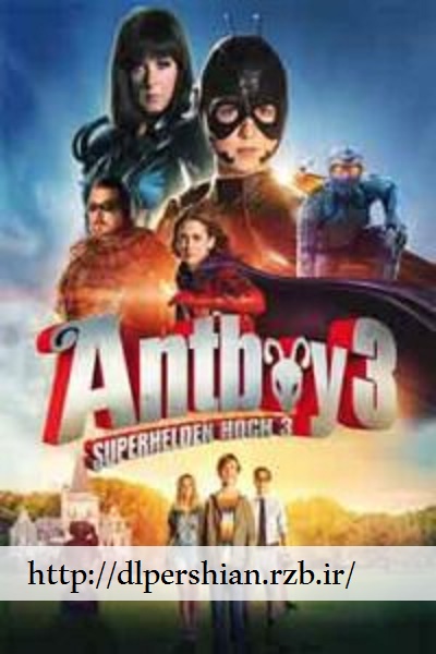 دانلود فیلم پسر مورچه ای 3 Antboy 3 2016 دوبله فارسی