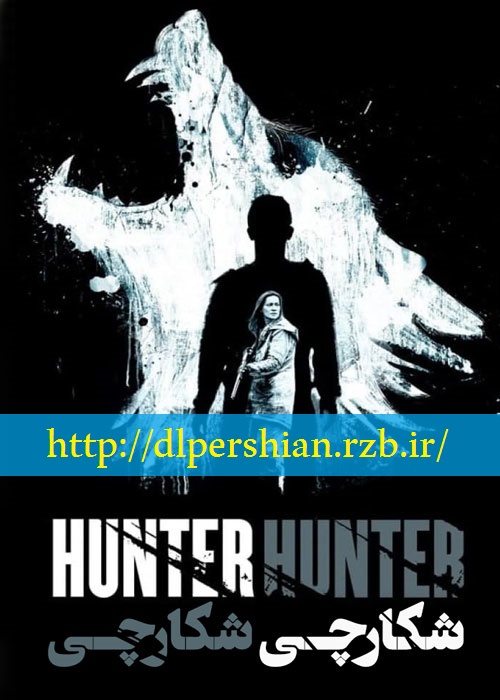 دانلود فیلم شکارچی شکارچی Hunter Hunter 2020 دوبله فارسی
