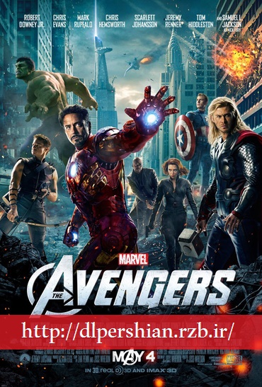 دانلود فیلم انتقام جویان The Avengers 2012 دوبله فارسی