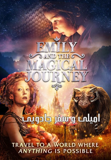 دانلود فیلم امیلی و سفر جادویی دوبله فارسی Emily and the Magical Journey 2020