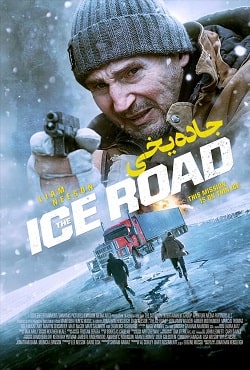 دانلود فیلم جاده یخی The Ice Road 2021 با دوبله فارسی