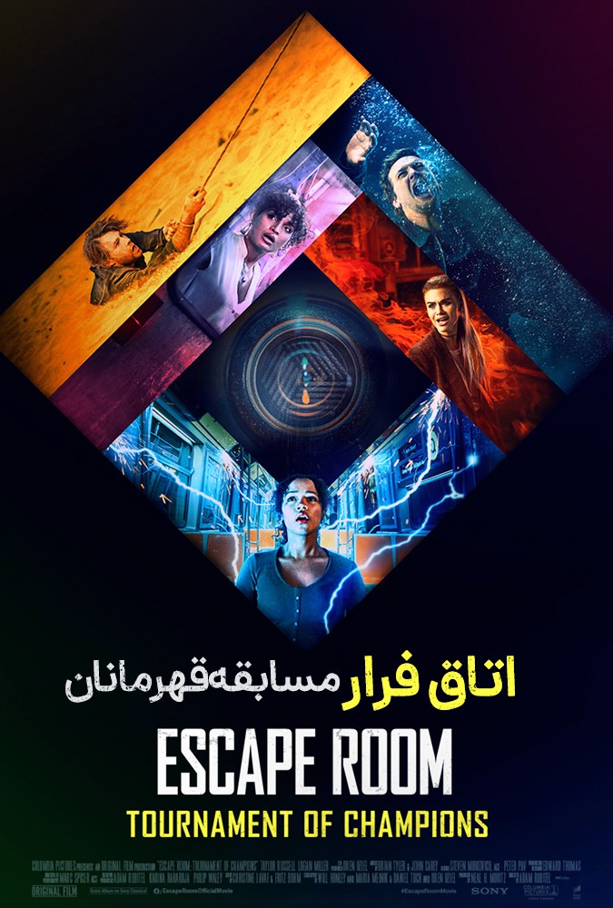  دانلود فیلم اتاق فرار 2 جدال قهرمانان Escape Room 2021 
