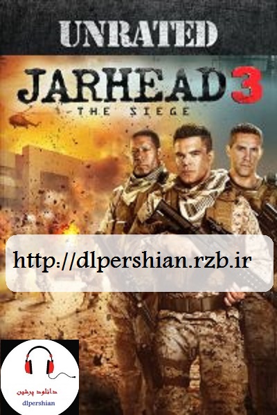 دانلود فیلم جارهد ۳ محاصره Jarhead 3 The Siege 2016 دوبله فارسی