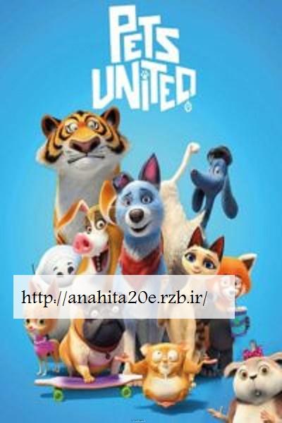دانلود دوبله فارسی انیمیشن اتحاد حیوانات خانگی Pets United 2019