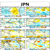 بررسی وضعیت جوی ماه آبان 1400 به طور کلی ! هفته به هفته از دید چند مدل !