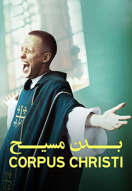 دانلود فیلم بدن مسیح Corpus Christi 2019