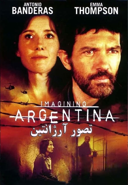 دانلود فیلم تصور آرژانتین Imagining Argentina 2003