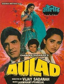  فیلم هندی اولاد Aulad 1987 سانسور شده