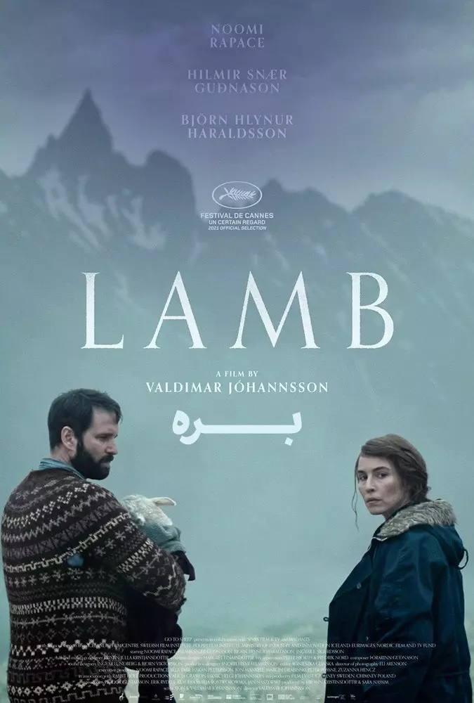 دانلود فیلم بره Lamb 2021 با دوبله فارسی