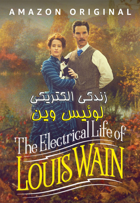 دانلود فیلم زندگی الکتریکی لوئیس وین دوبله فارسی The Electrical Life of Louis Wain 2021